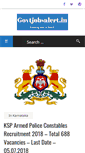 Mobile Screenshot of govtjobsalert.in